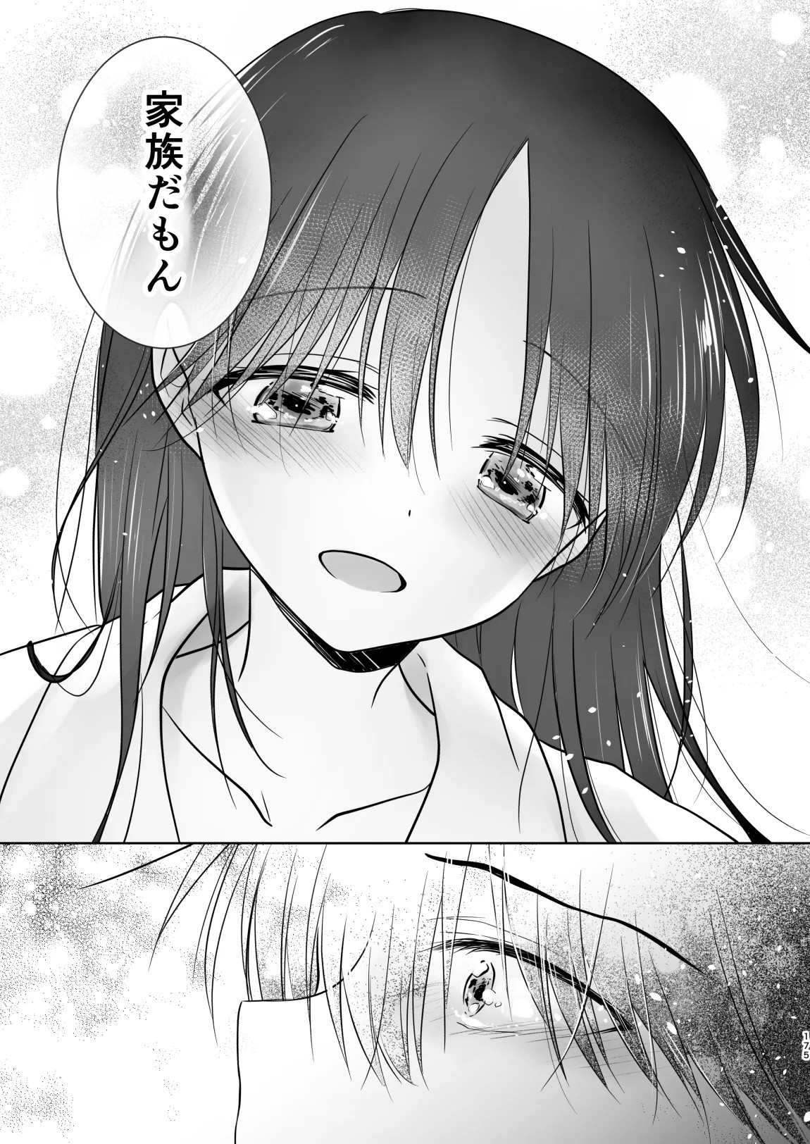 Page 176
