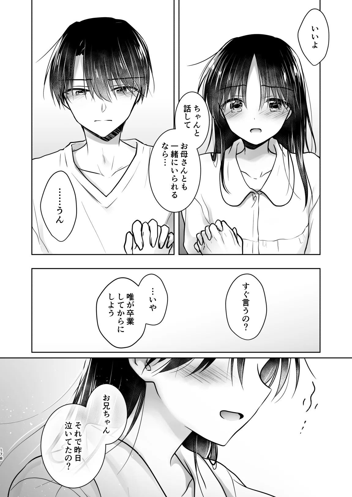 Page 179