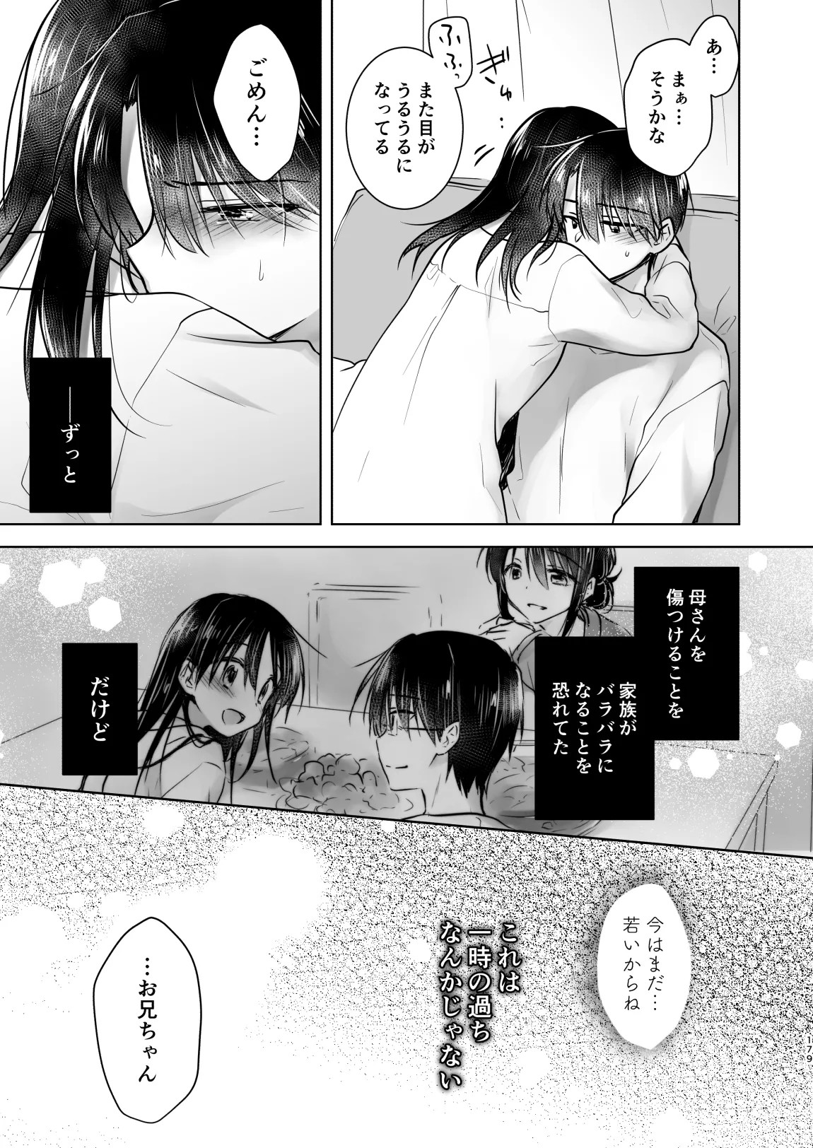 Page 180