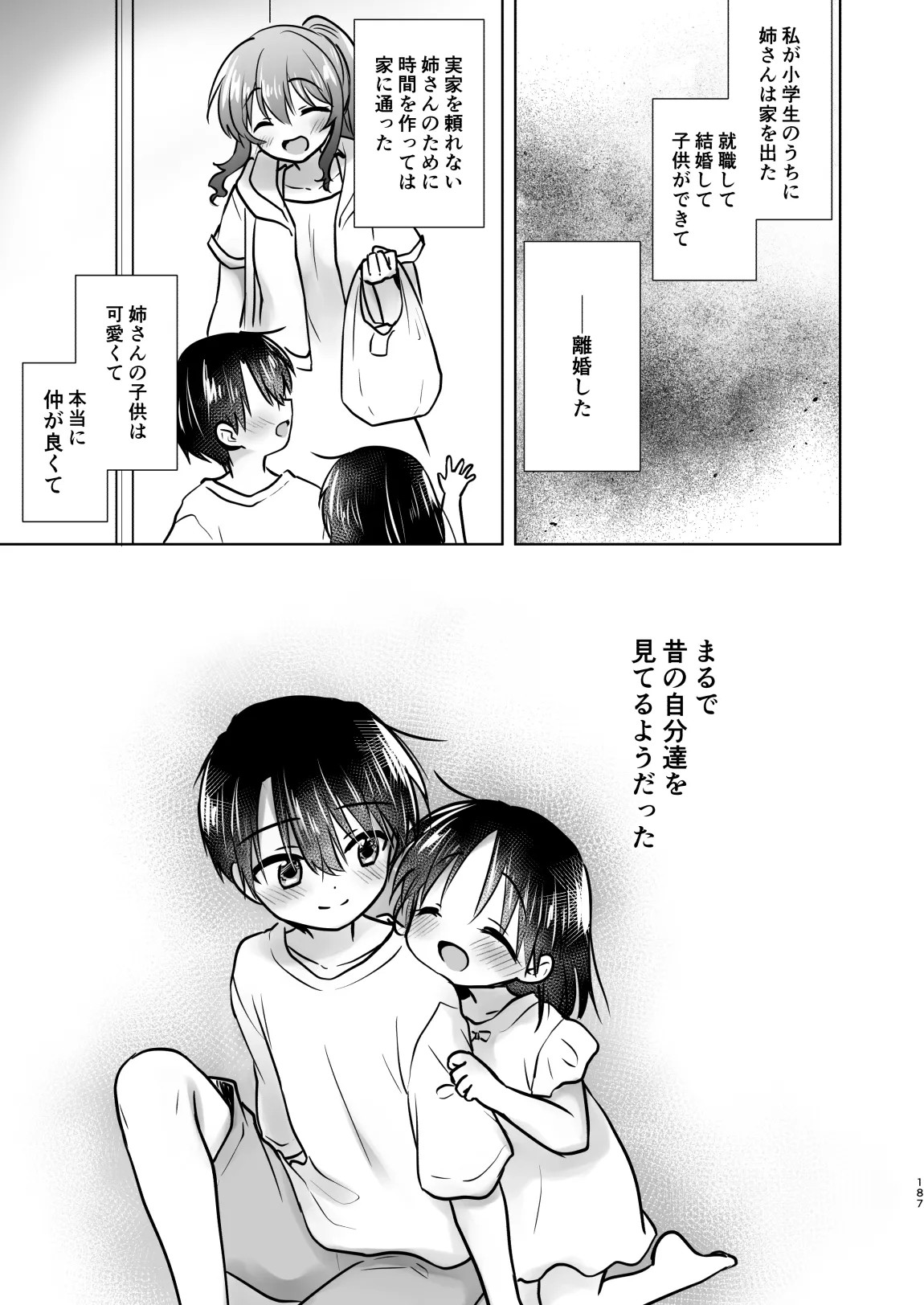 Page 188