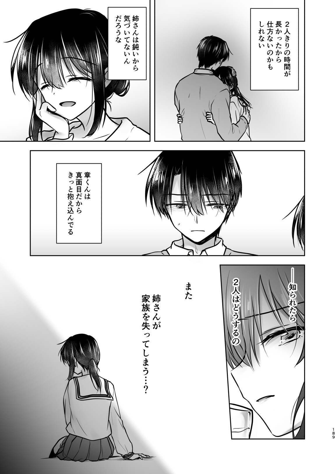 Page 190