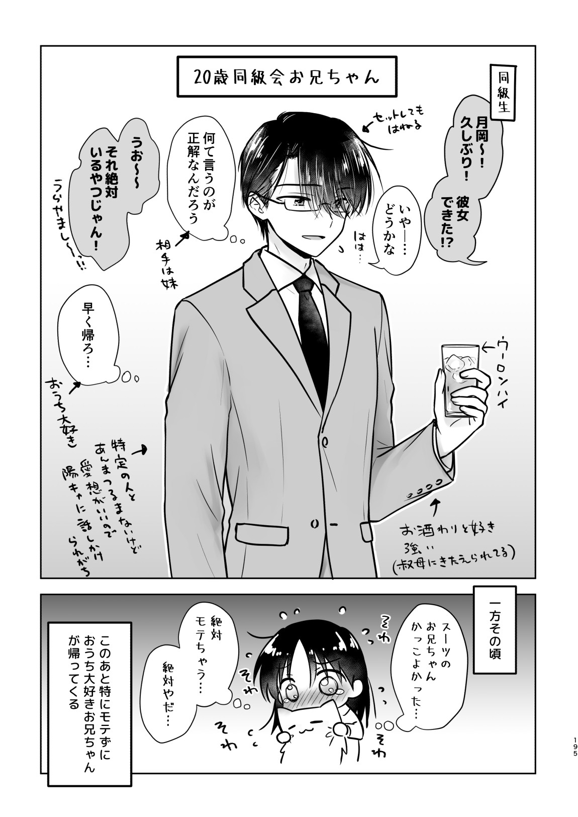 Page 196