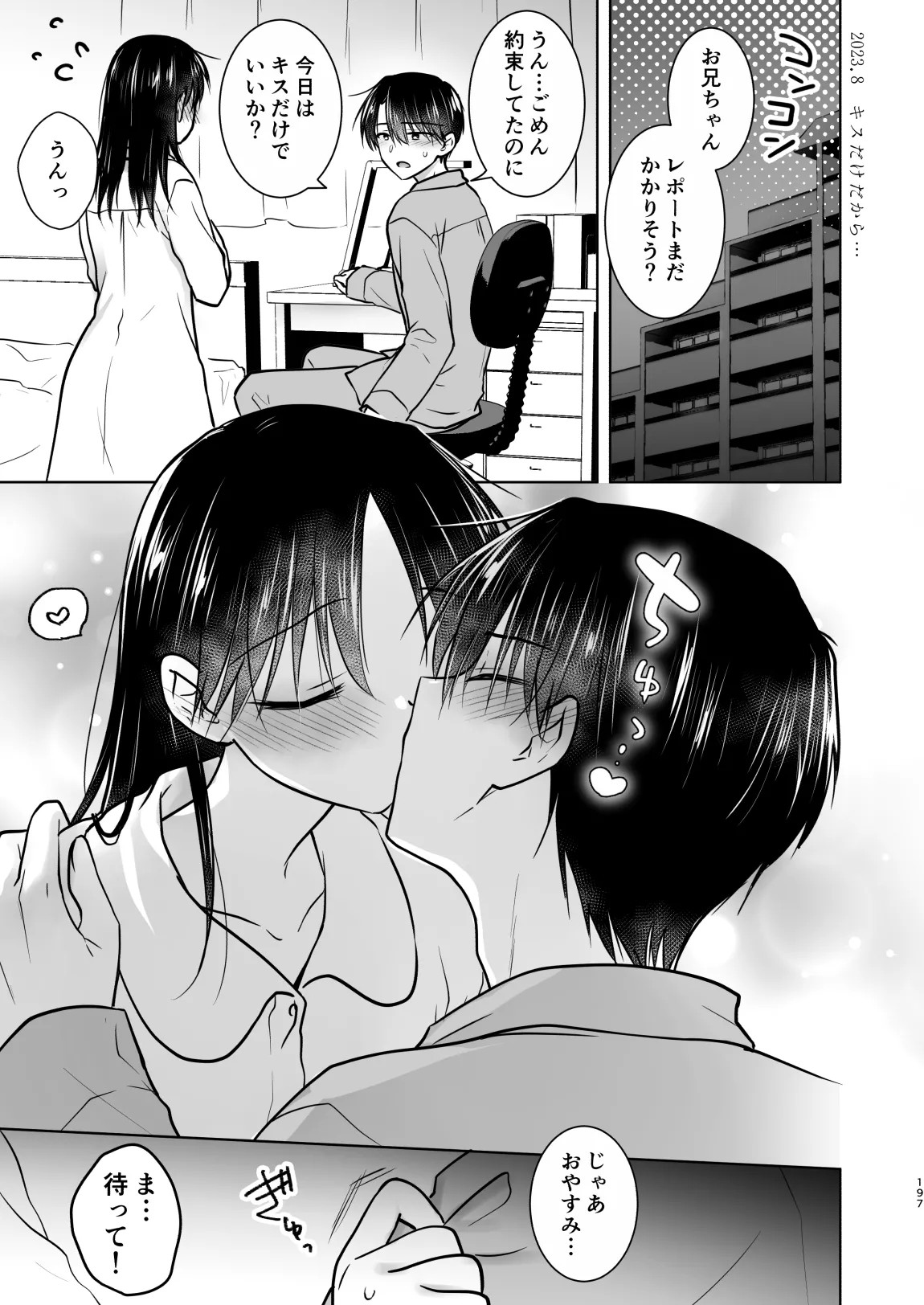 Page 198