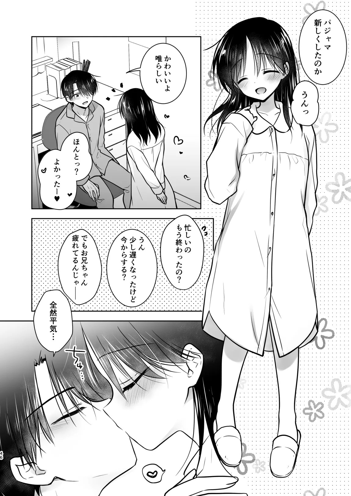 Page 47