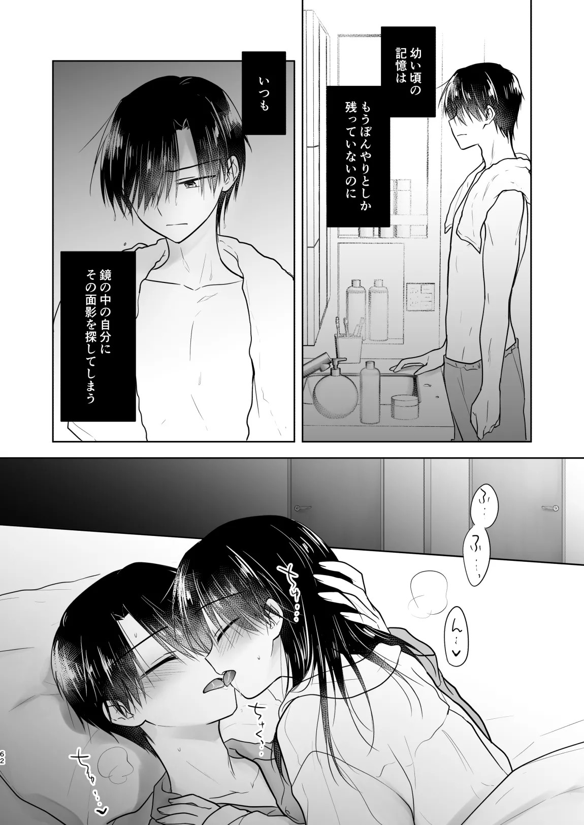 Page 63