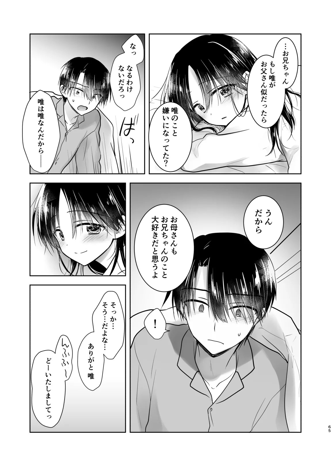 Page 66