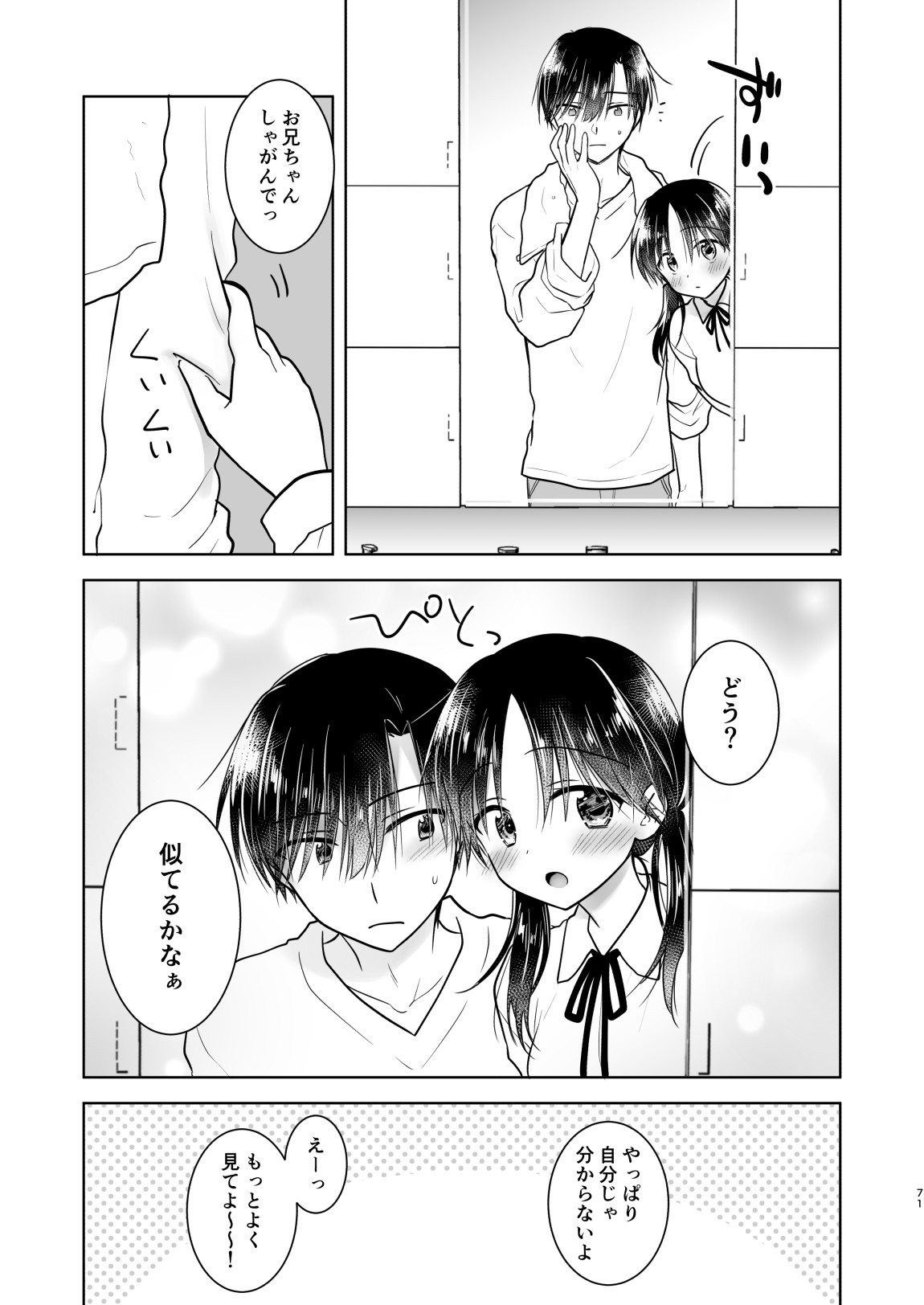 Page 72
