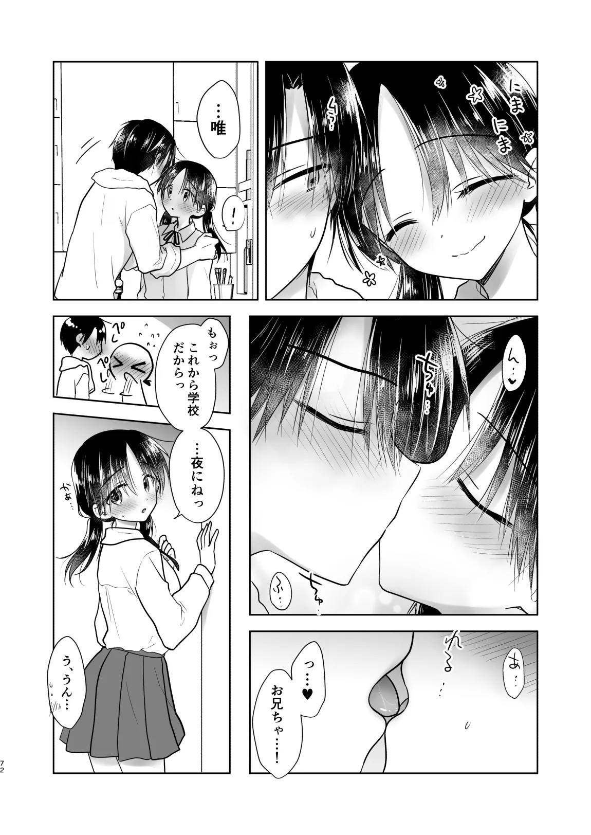 Page 73