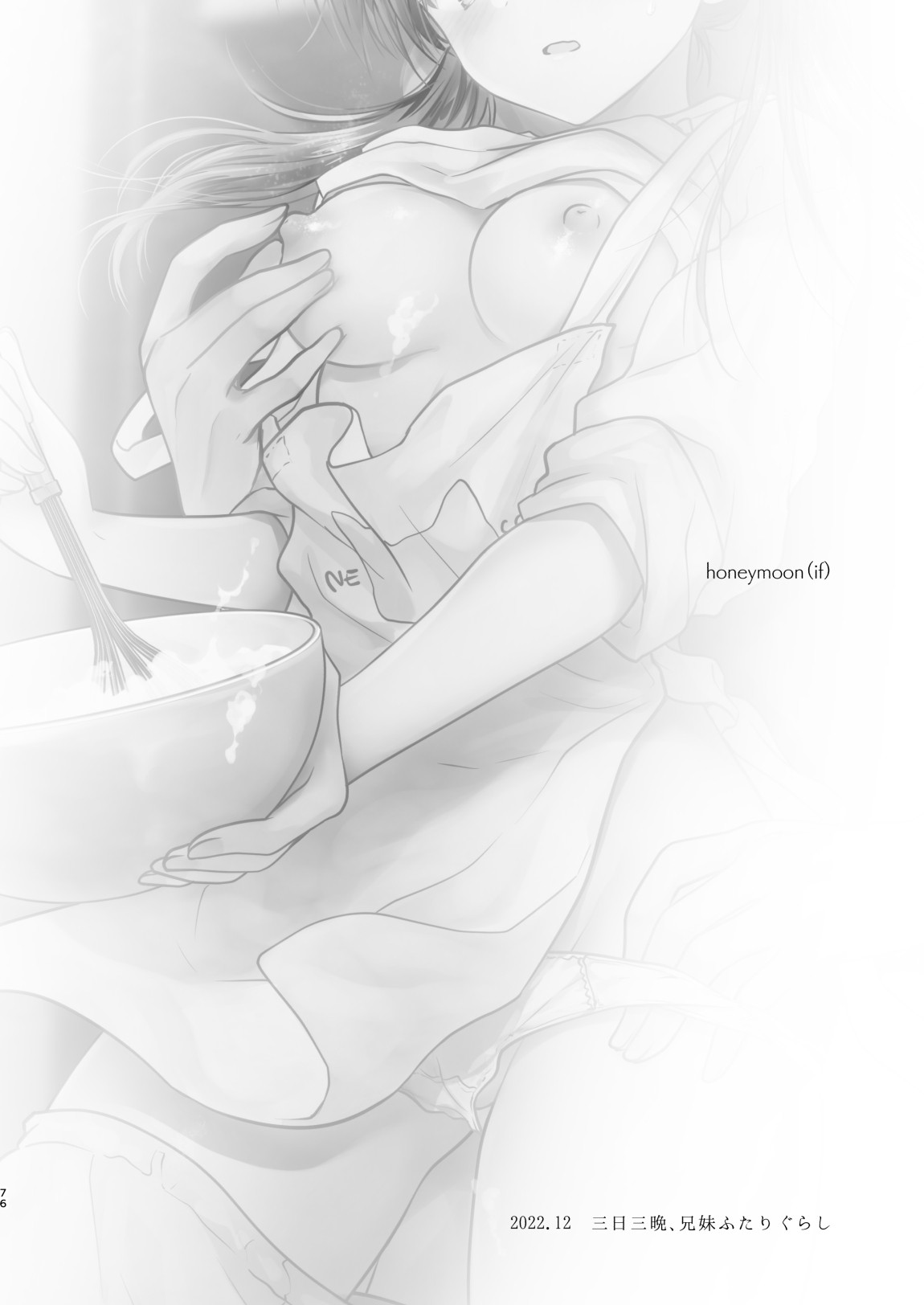Page 77