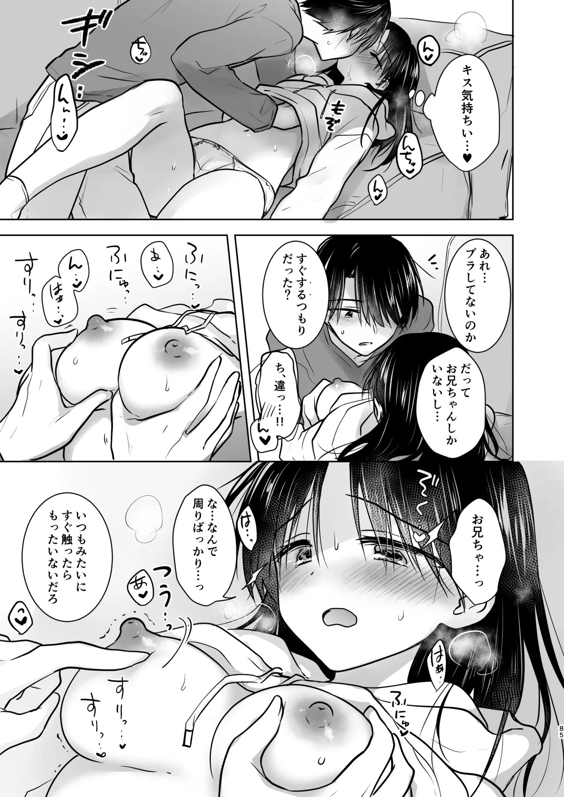Page 86