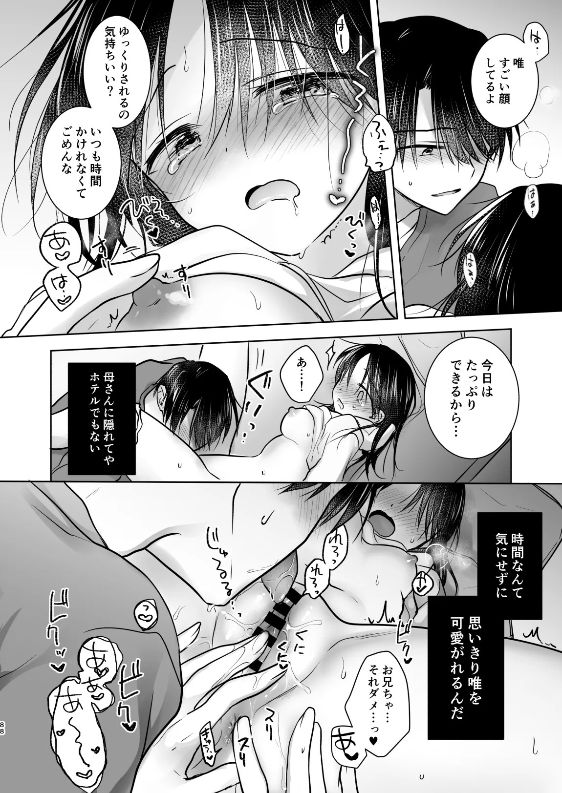 Page 89