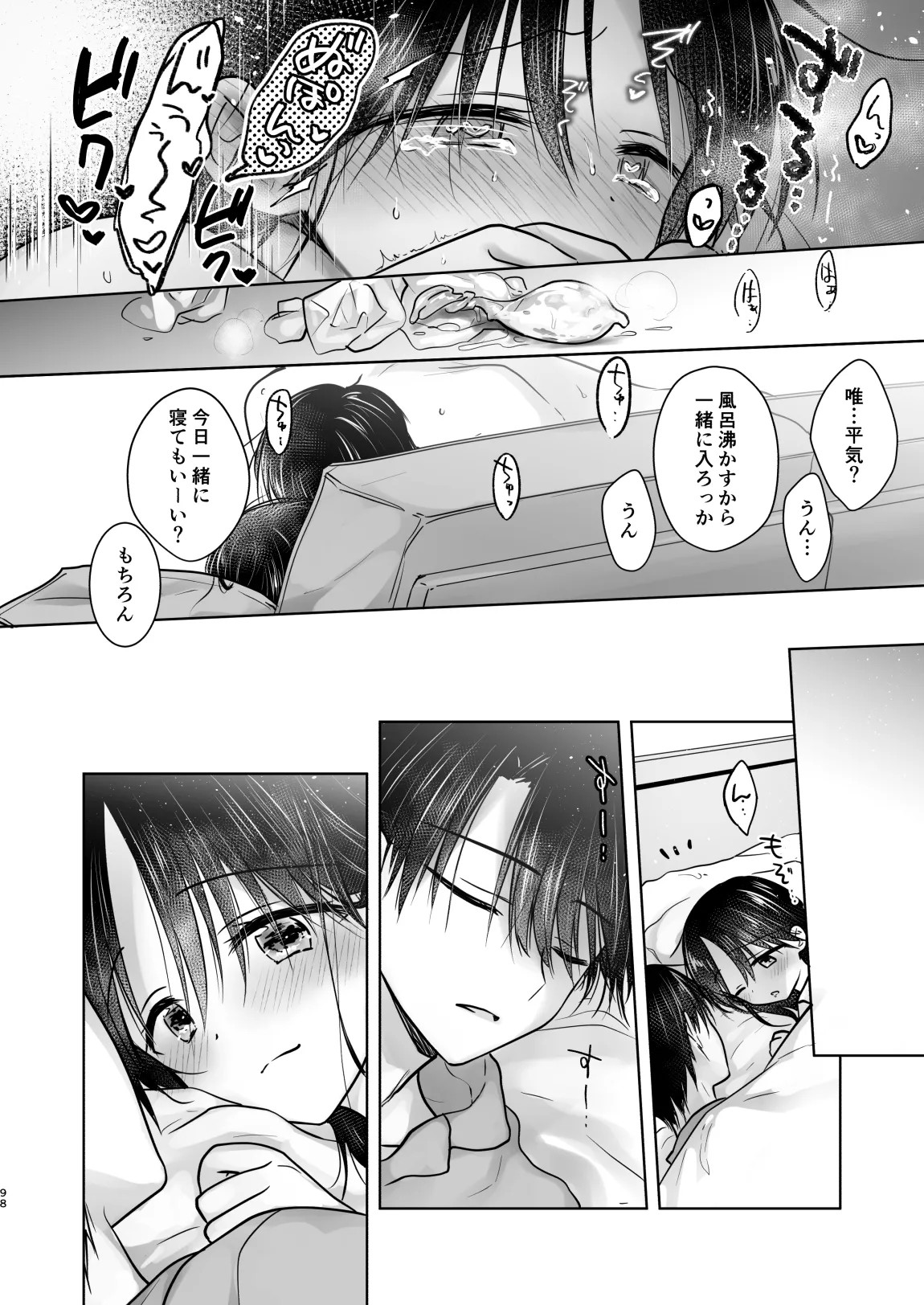 Page 99
