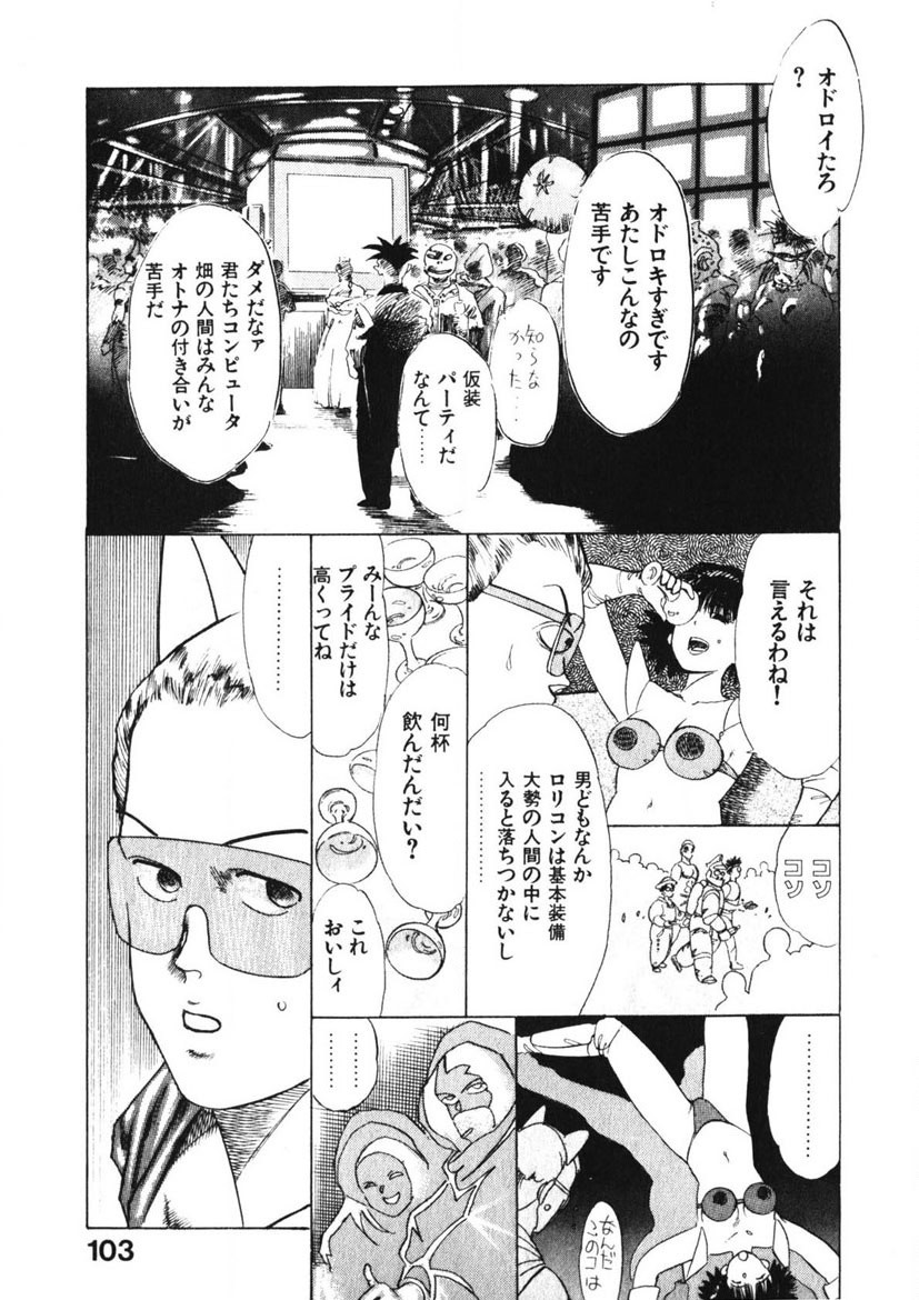 Page 102