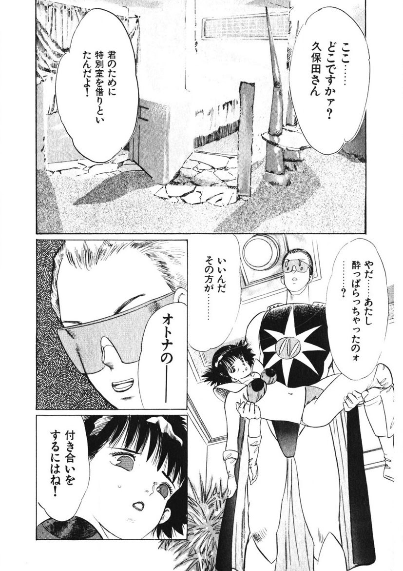 Page 103