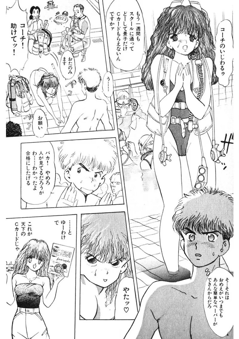 Page 116