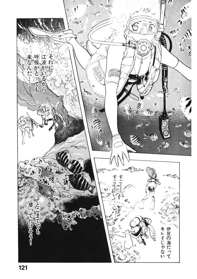 Page 120