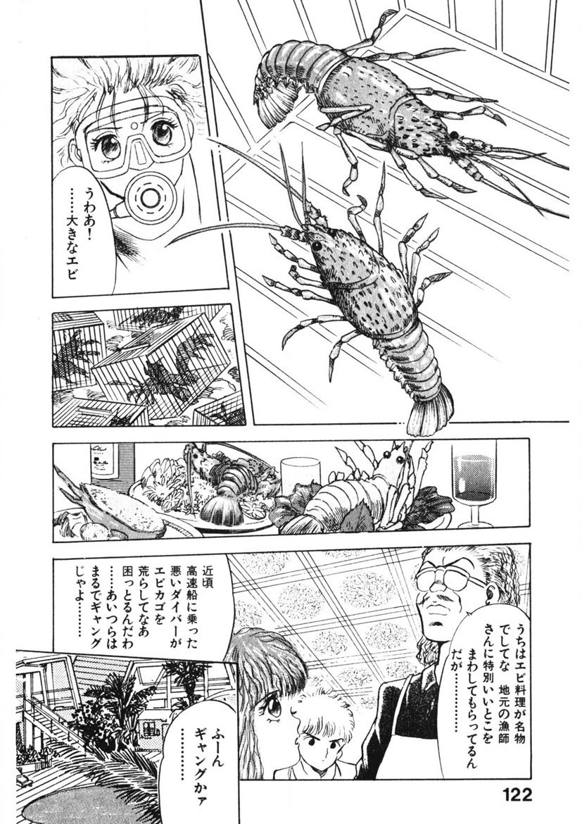 Page 121