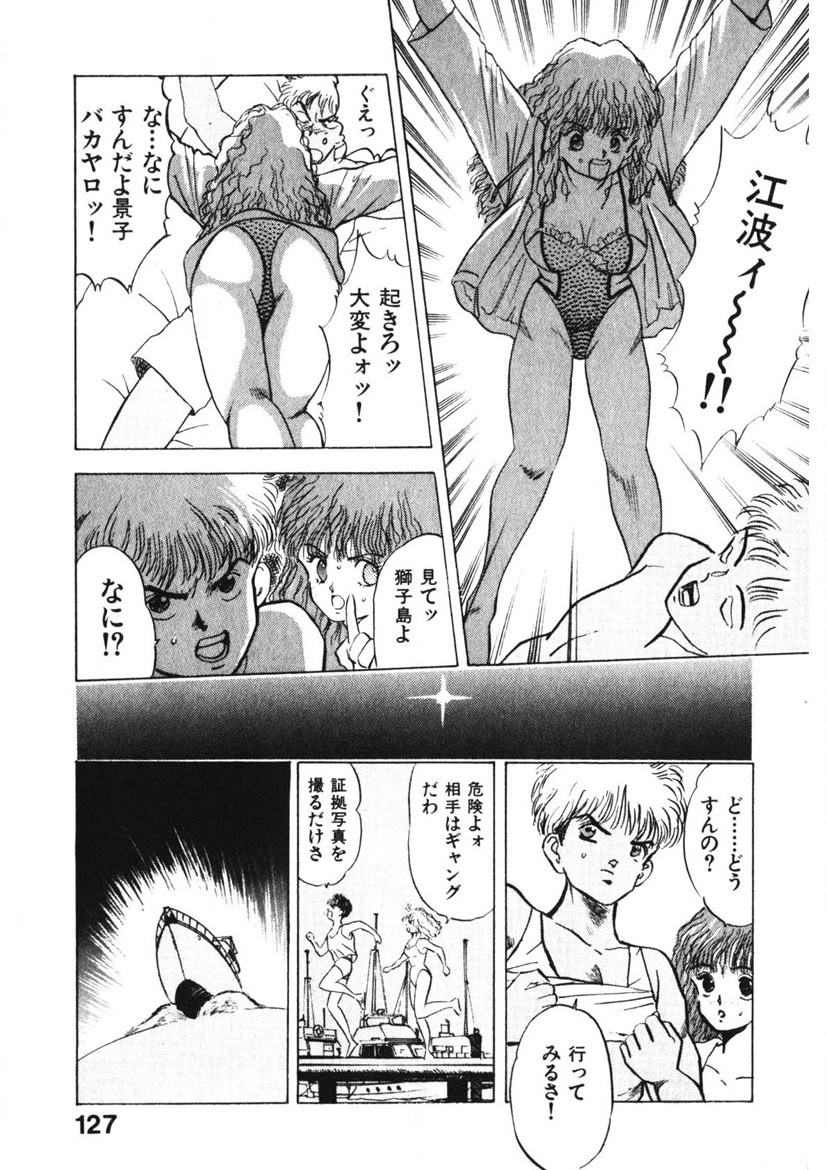 Page 126
