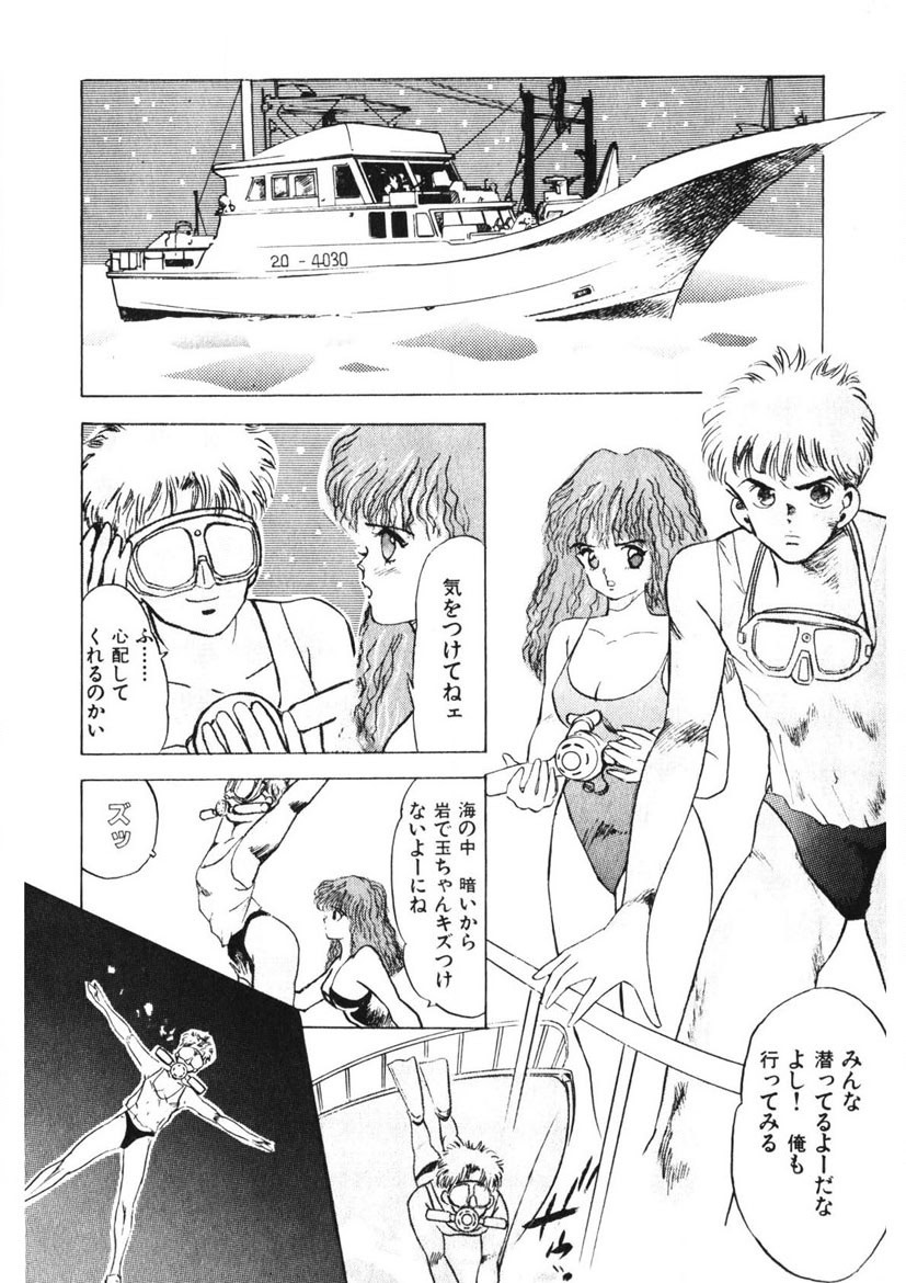 Page 127