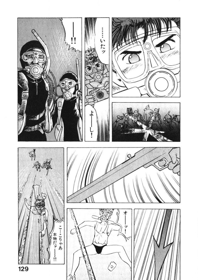 Page 128