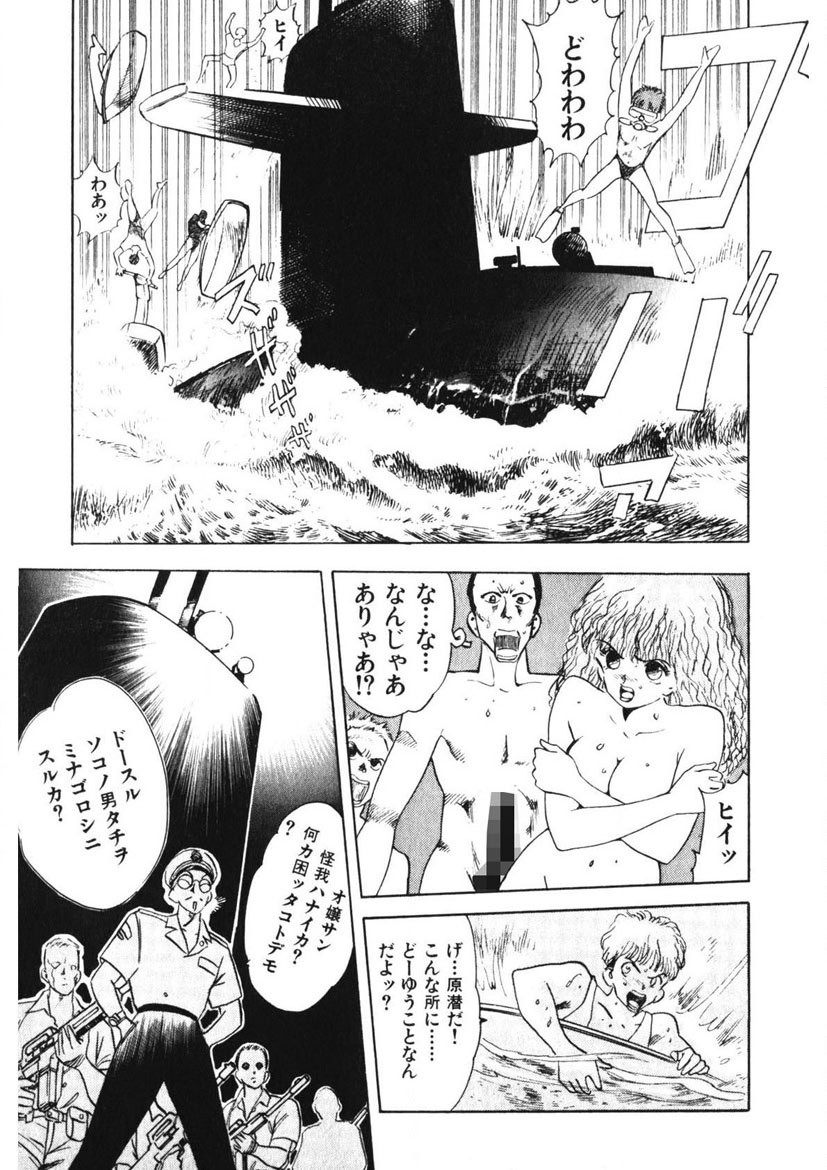 Page 132
