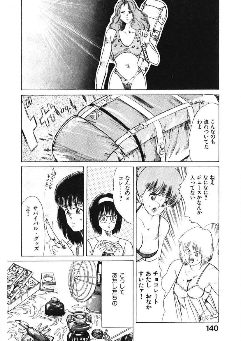 Page 139