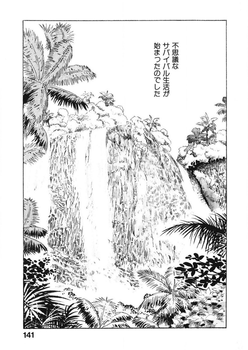 Page 140