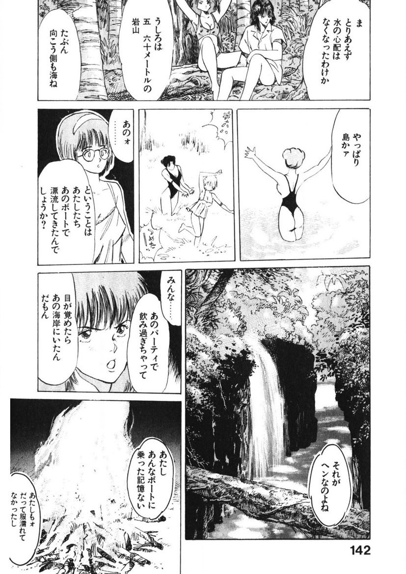 Page 141