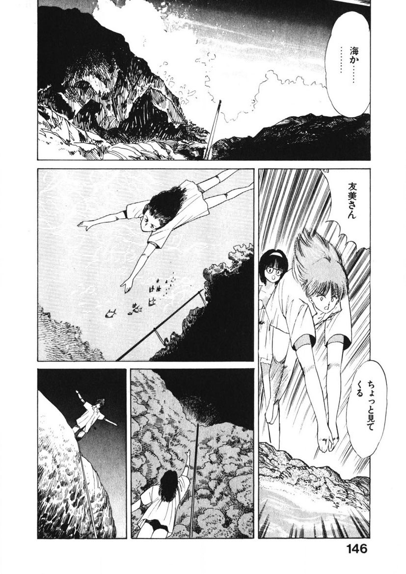 Page 145