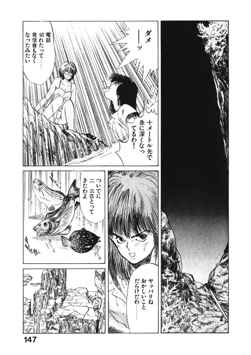 Page 146