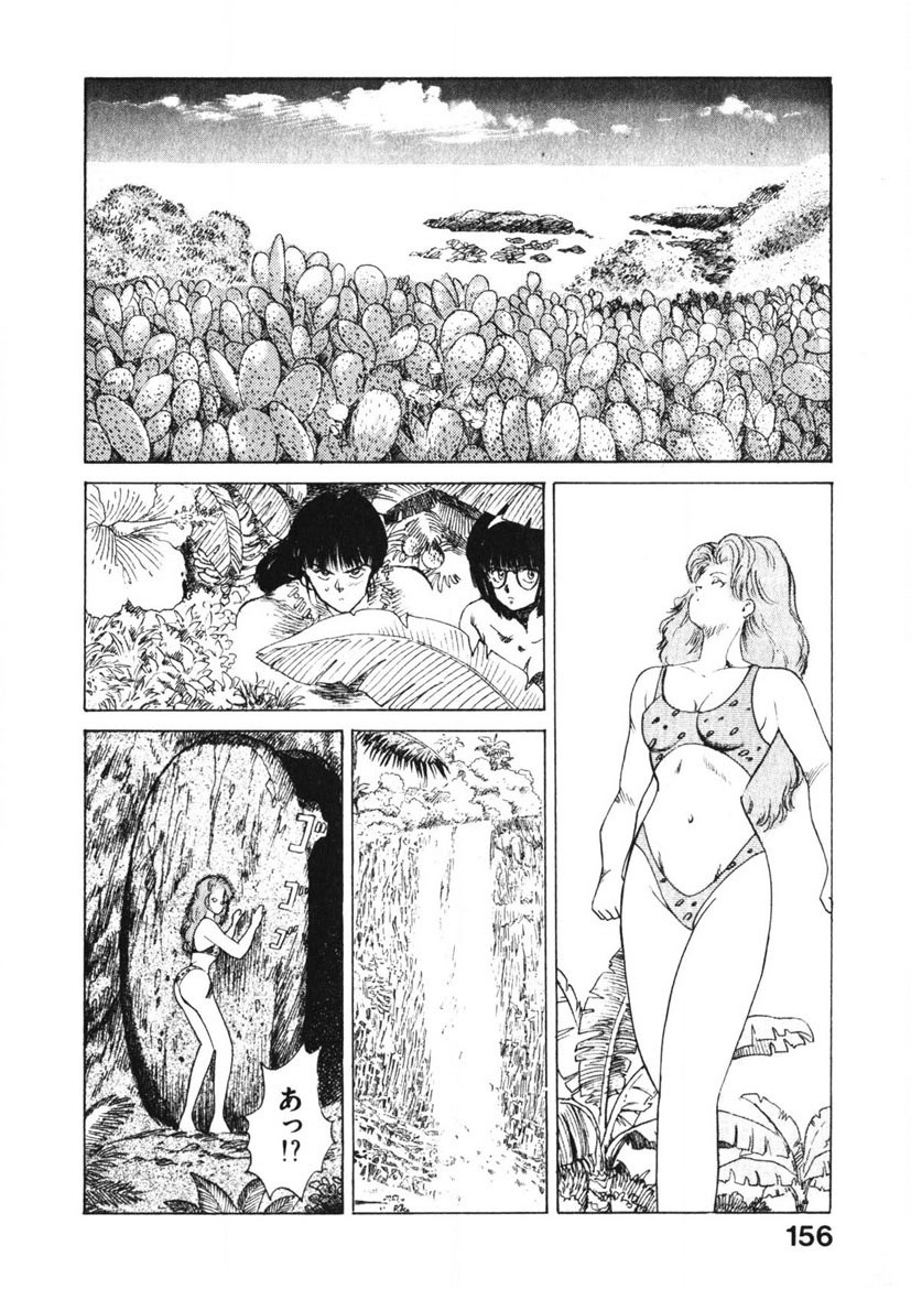 Page 155