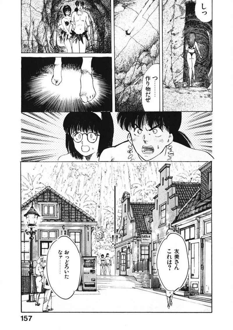 Page 156