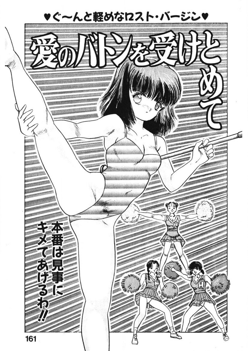 Page 160
