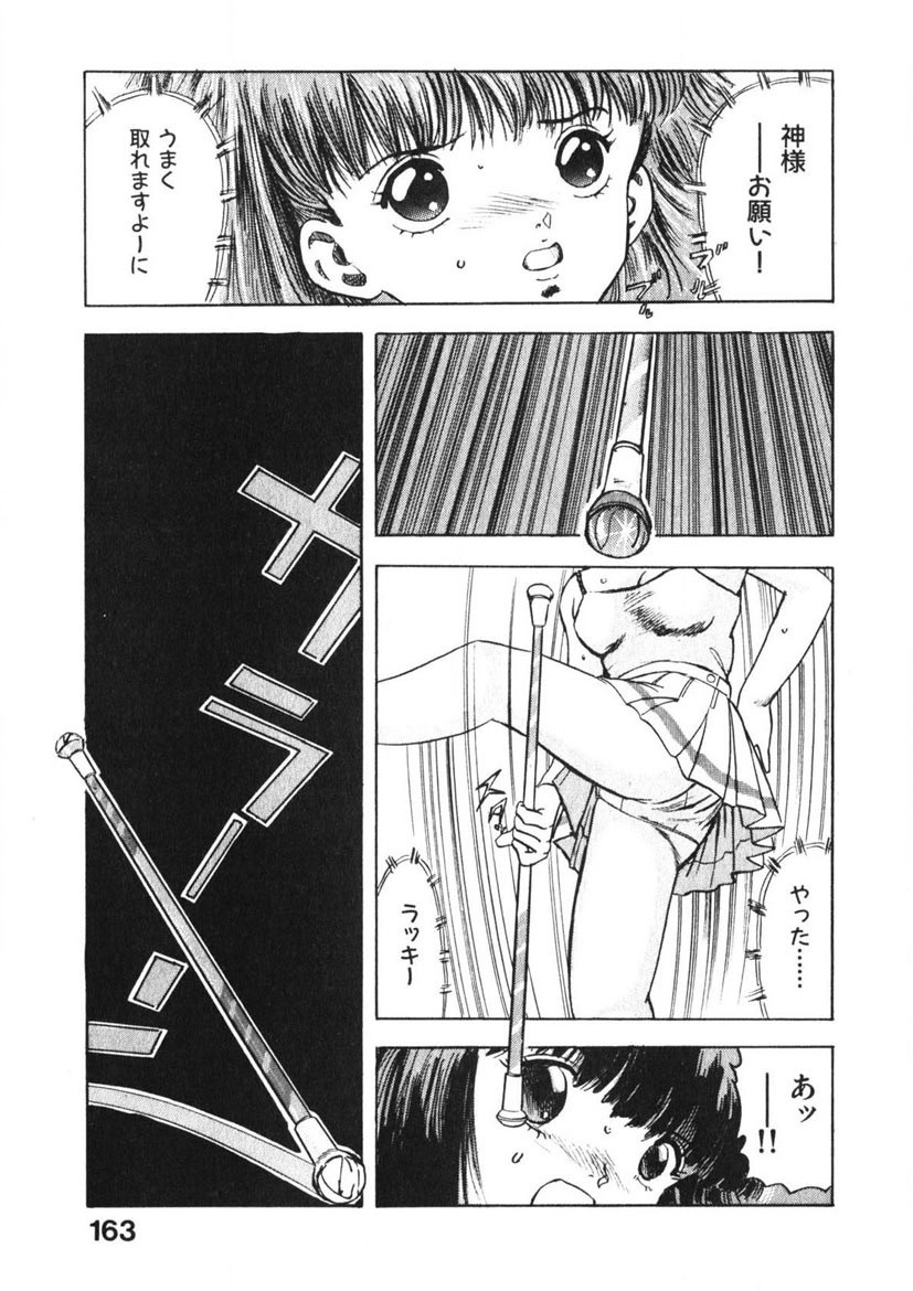 Page 162
