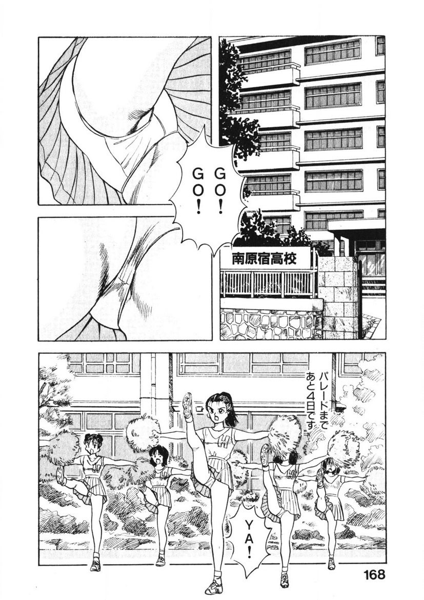 Page 167