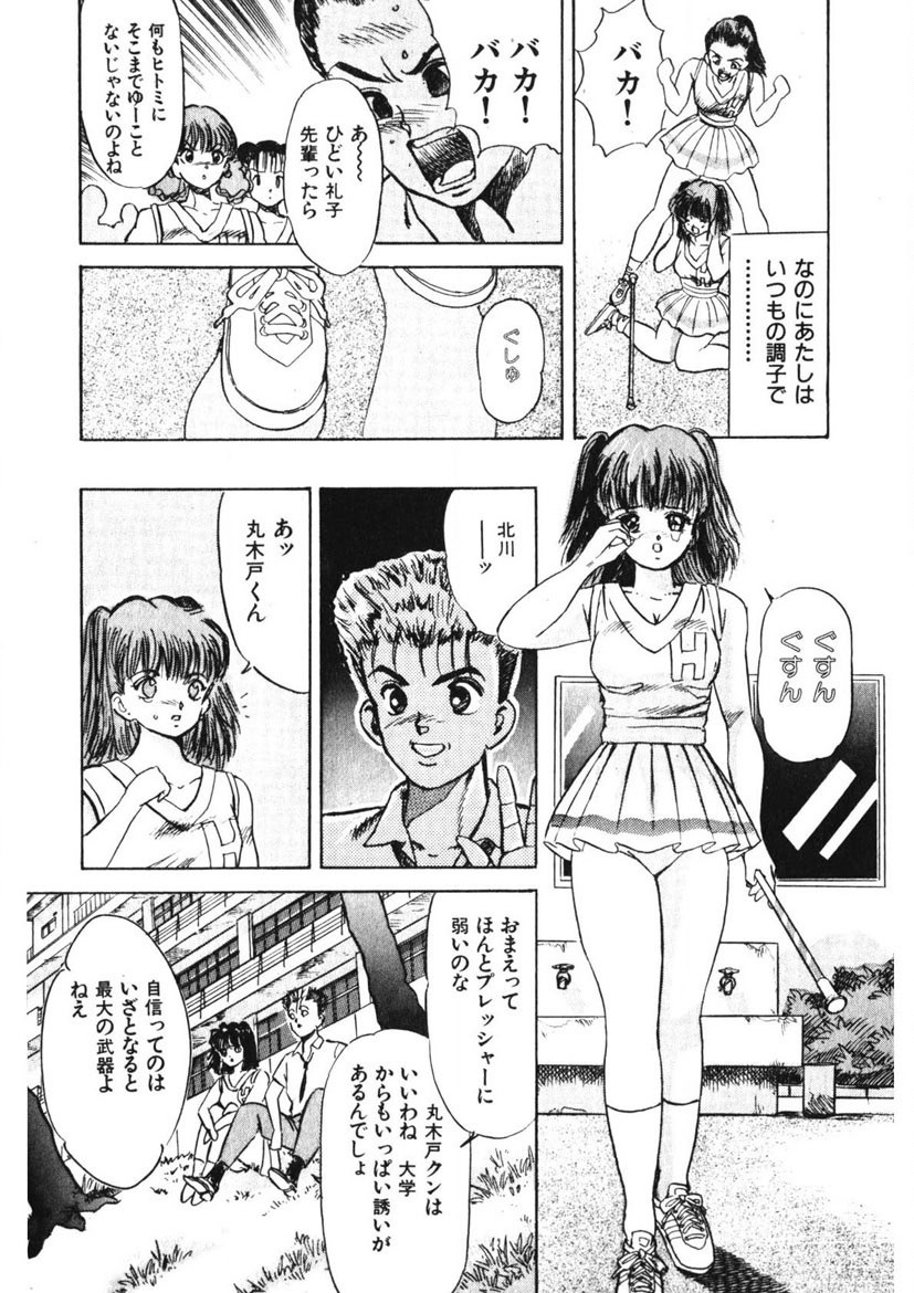 Page 168