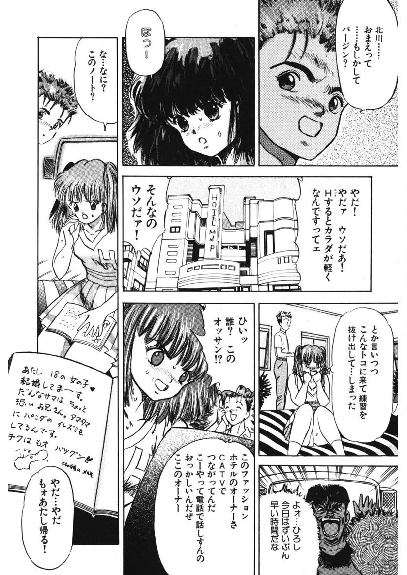Page 169
