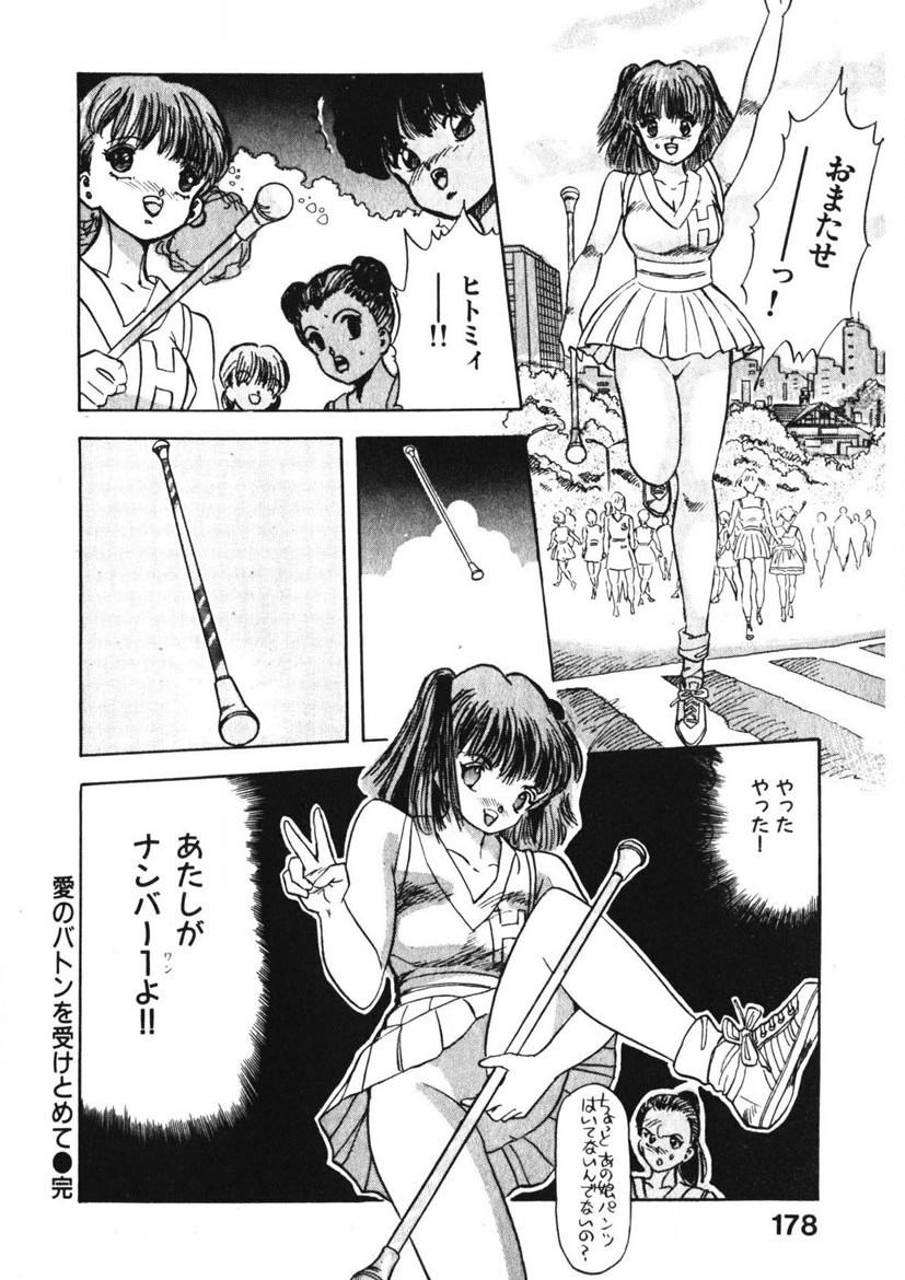 Page 177