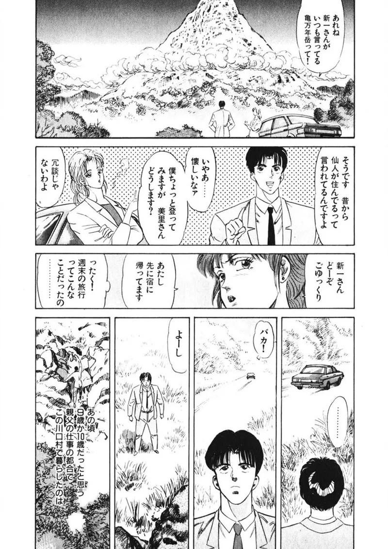 Page 179