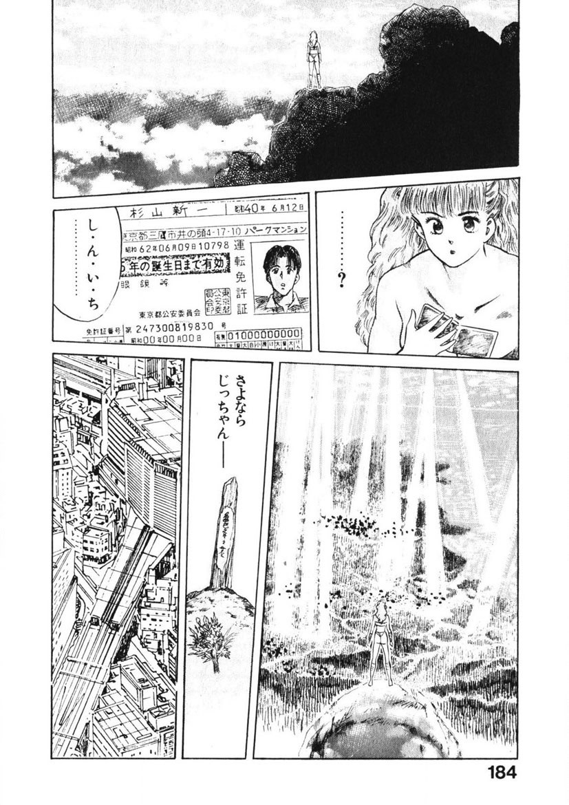 Page 183