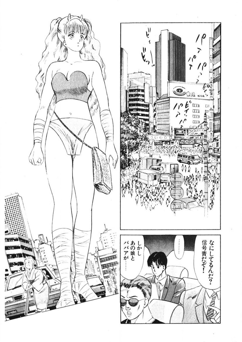 Page 184