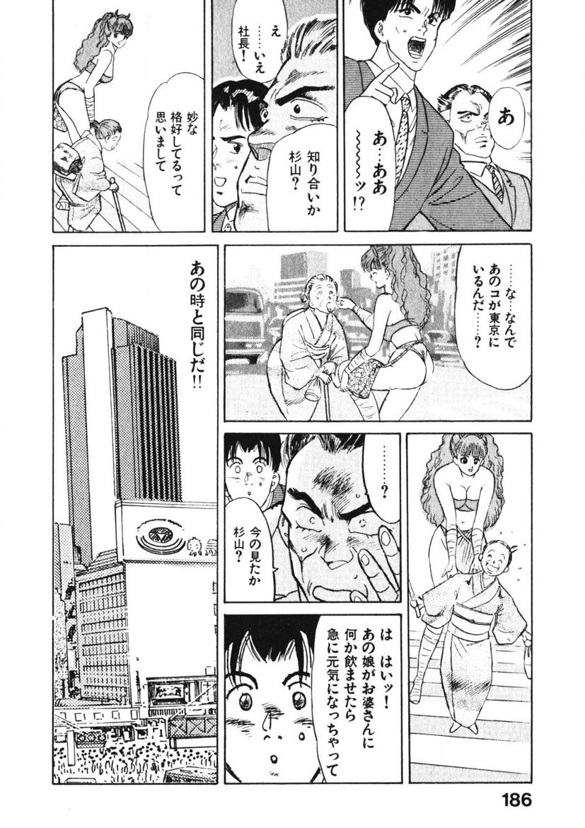 Page 185