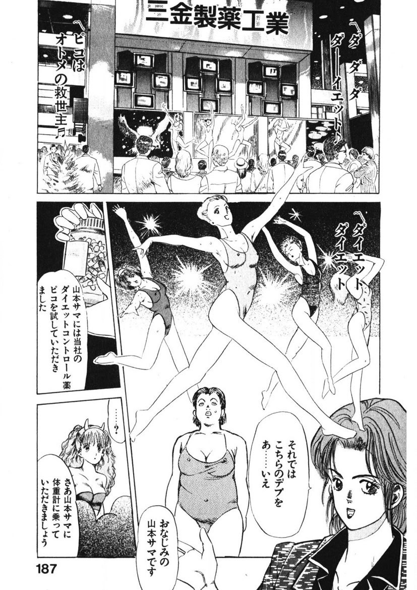 Page 186