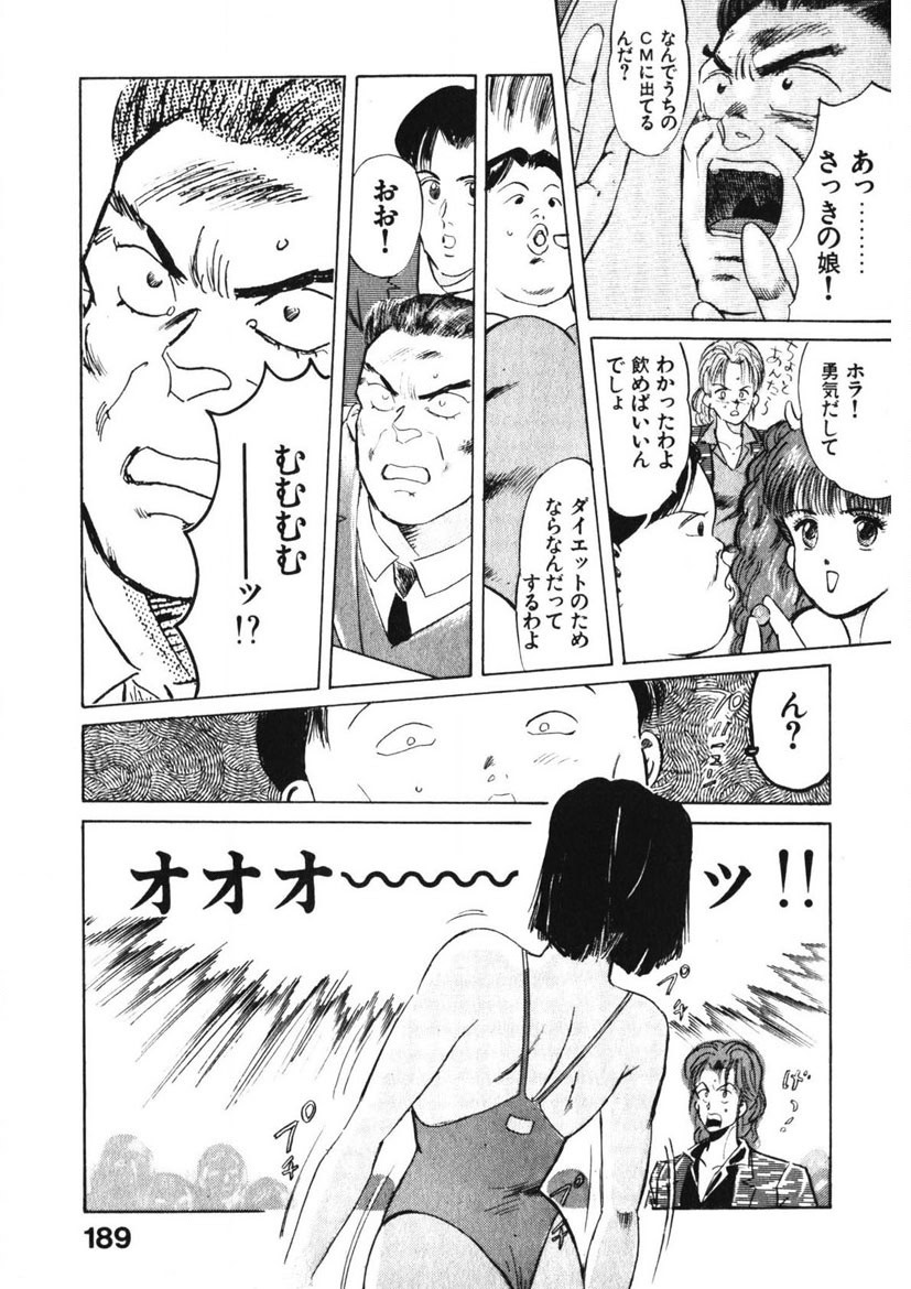 Page 188