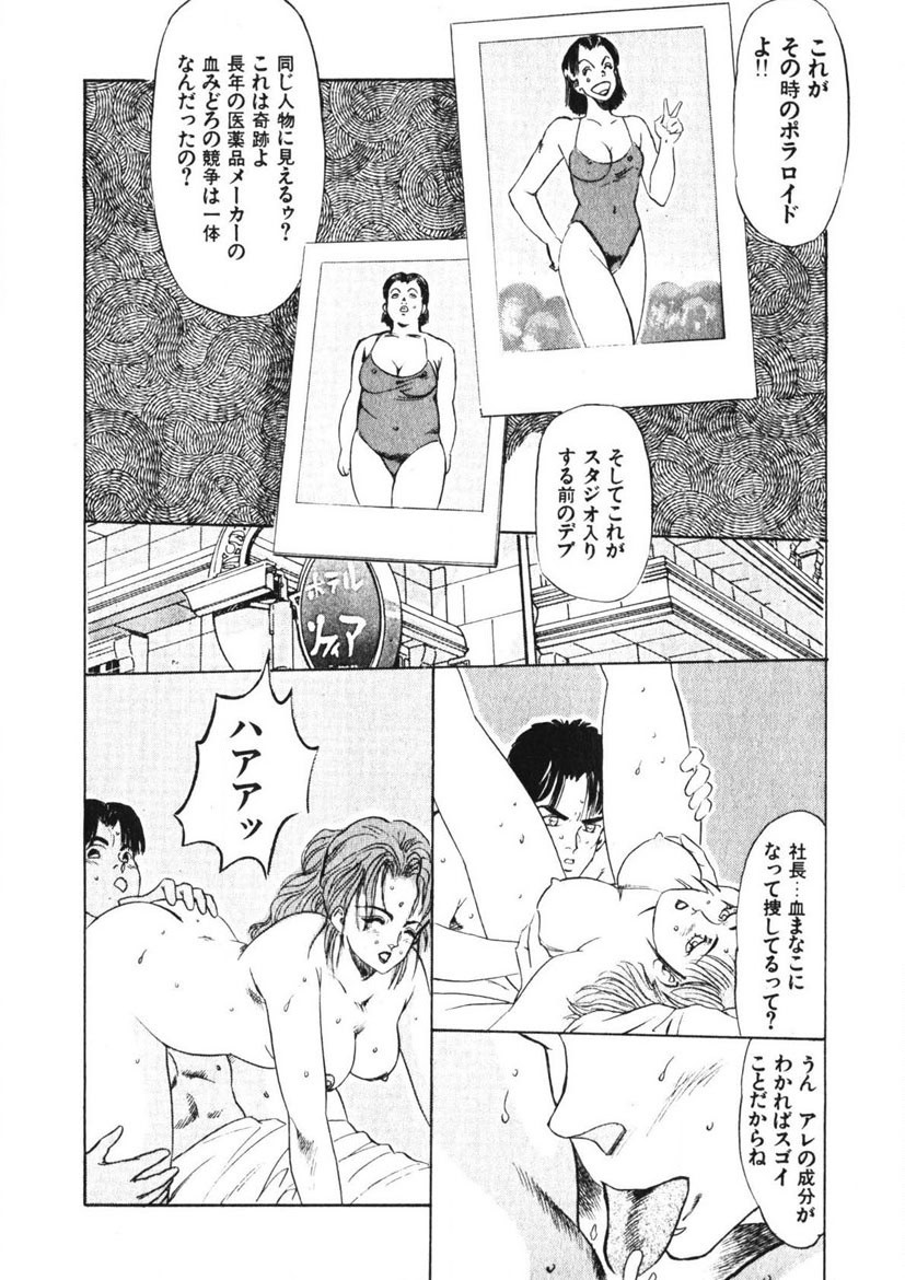 Page 189