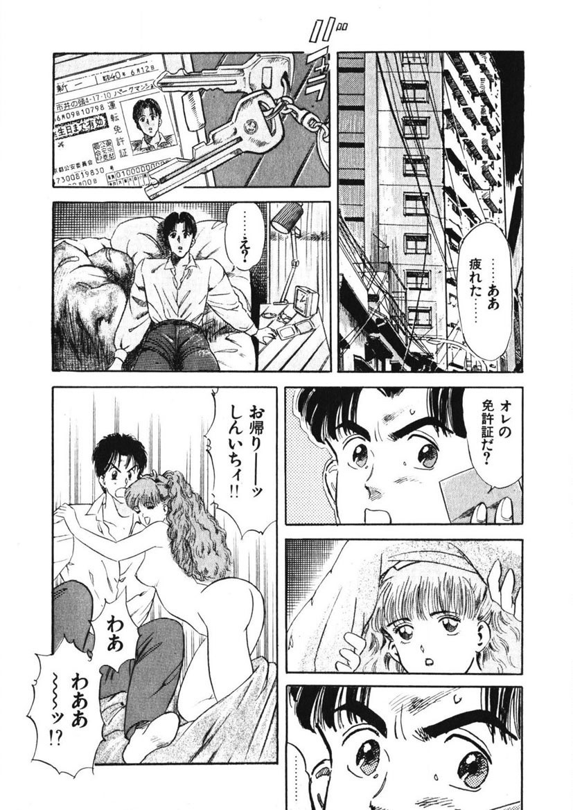 Page 191