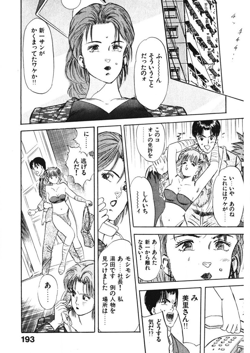Page 192