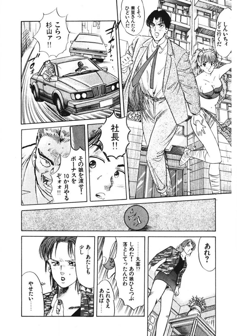 Page 193
