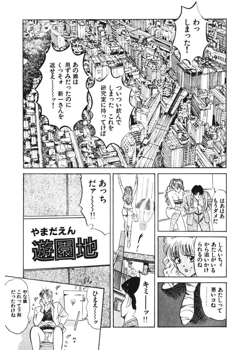 Page 194