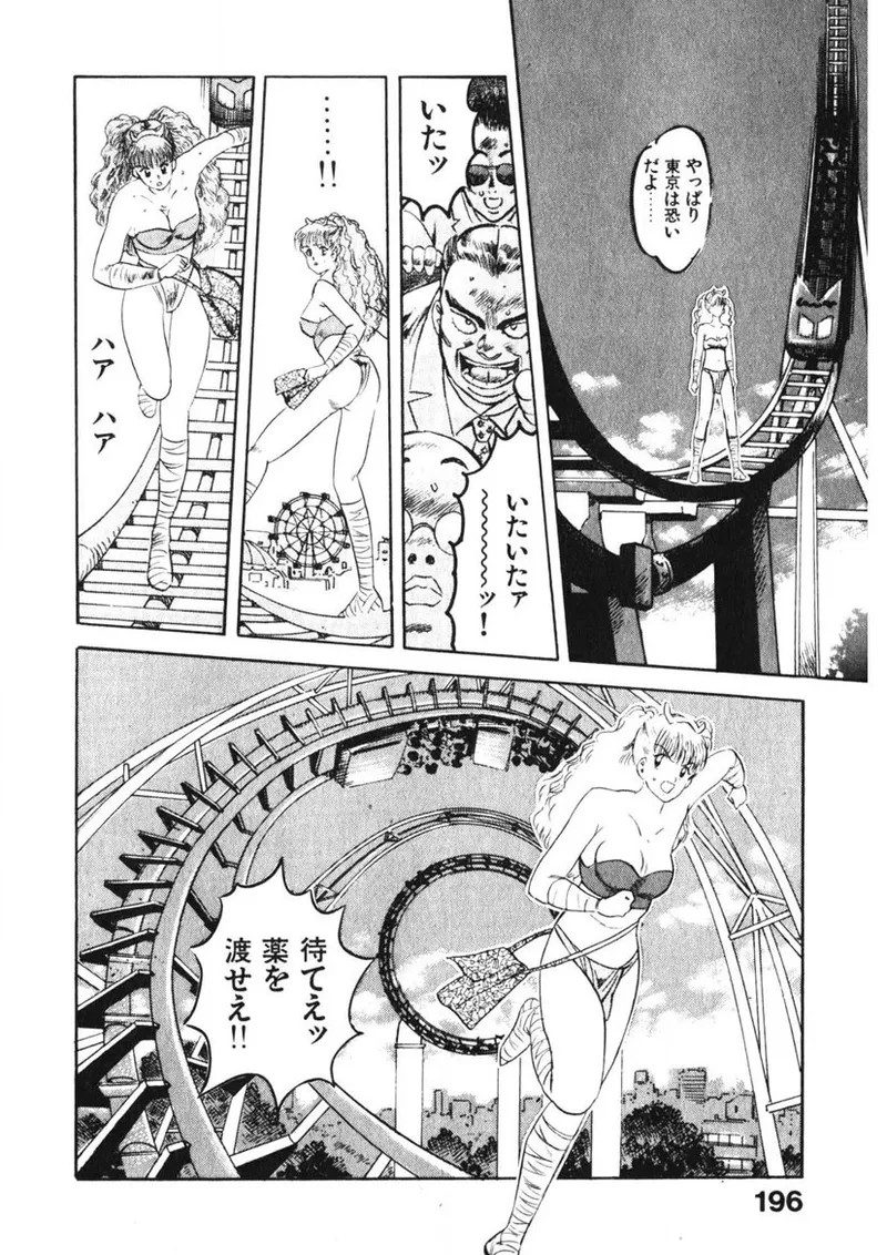 Page 195